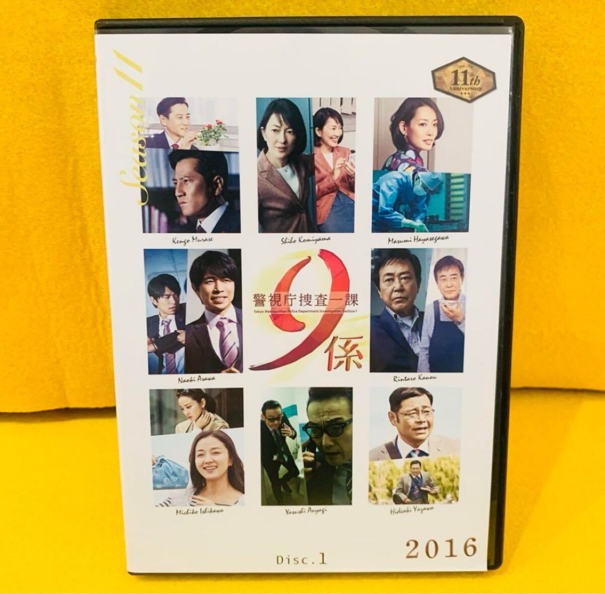 【新品ケース収納】警視庁捜査一課9係 -season11- 2016 DVD 全6巻 全巻セット拍卖