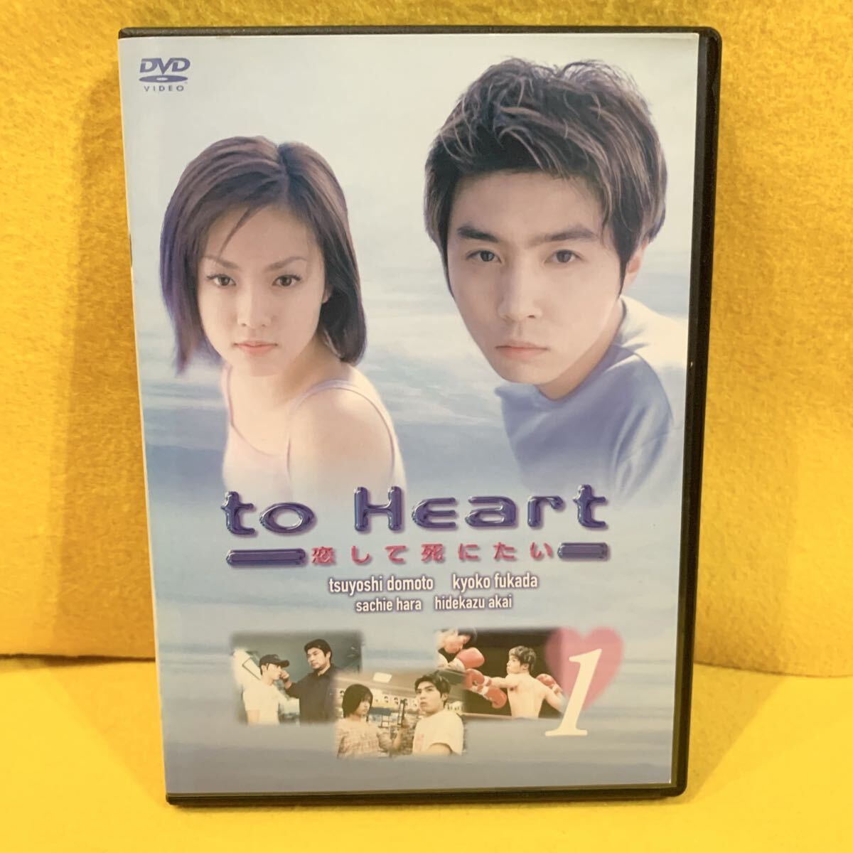 新品ケース収納 to Heart ~恋して死にたい~ DVD 全6巻 全巻セット 堂本剛拍卖