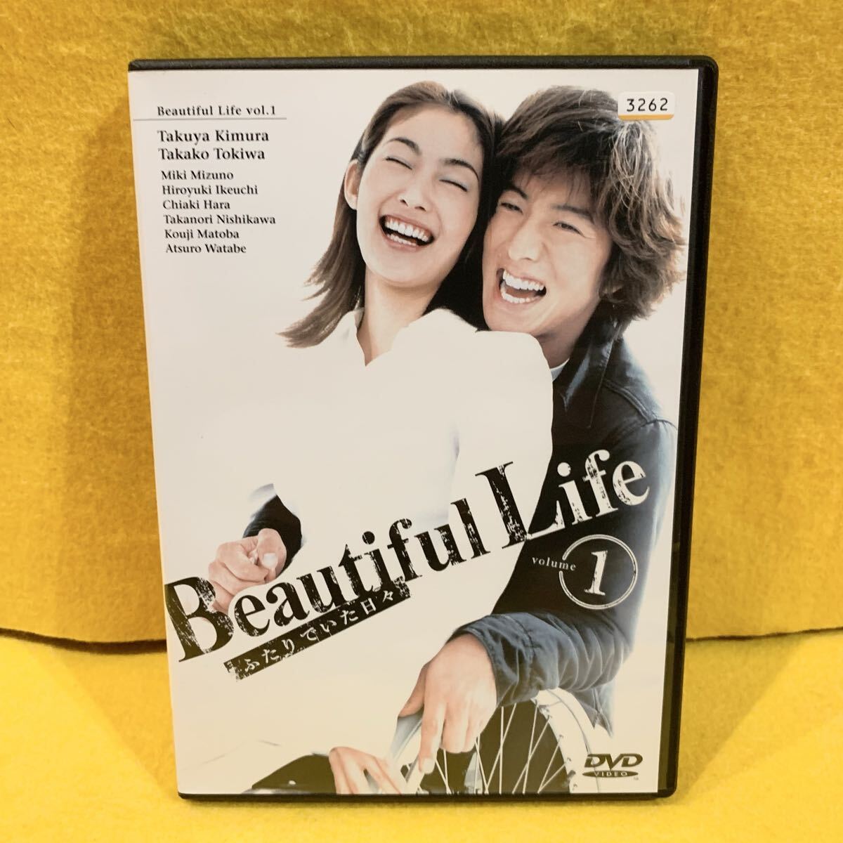 【新品ケース収納】Beautiful Life ビューティーフルライフ ふたりでいた日々 【DVD】全6巻 全巻セット 木村拓哉 常盤貴子拍卖