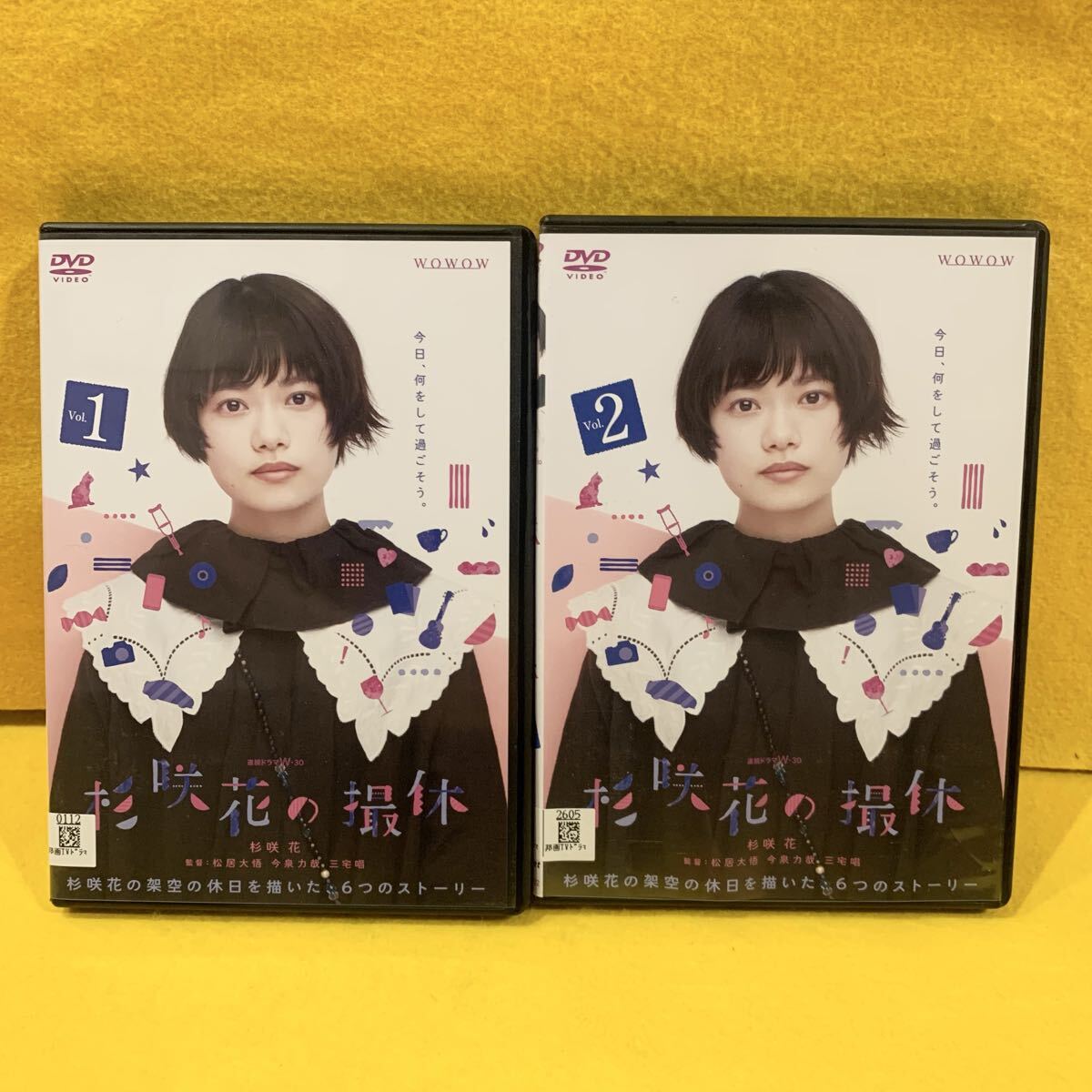新品ケース収納 杉咲花の撮休 DVD 全2巻セット レンタル落ち拍卖