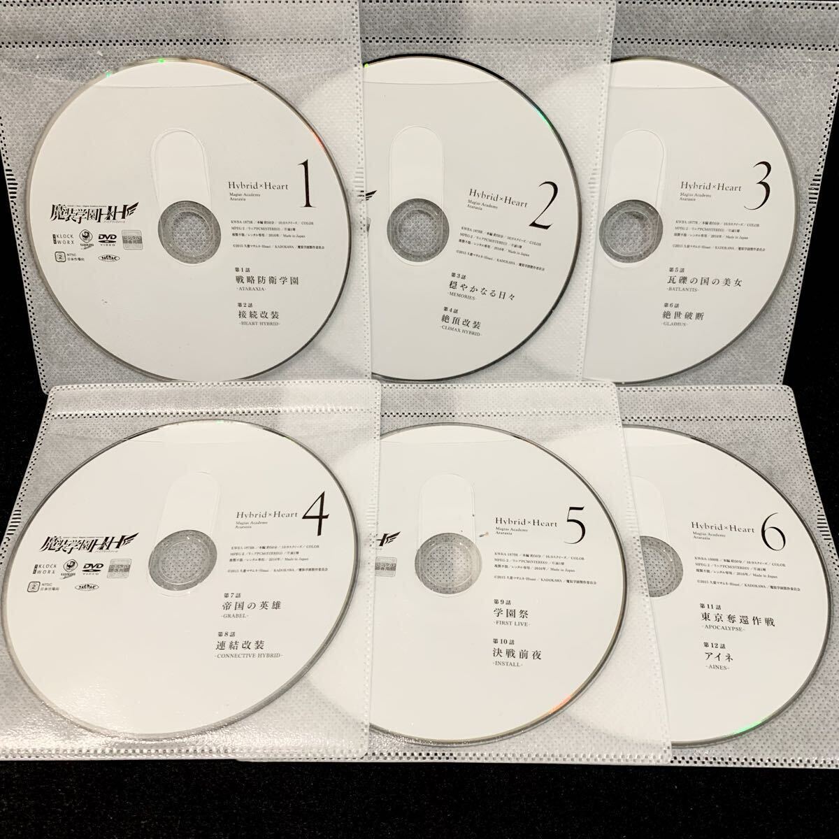 魔装学園H×H ハイブリッドハート DVD 全6巻 全巻セット ディスクのみ拍卖