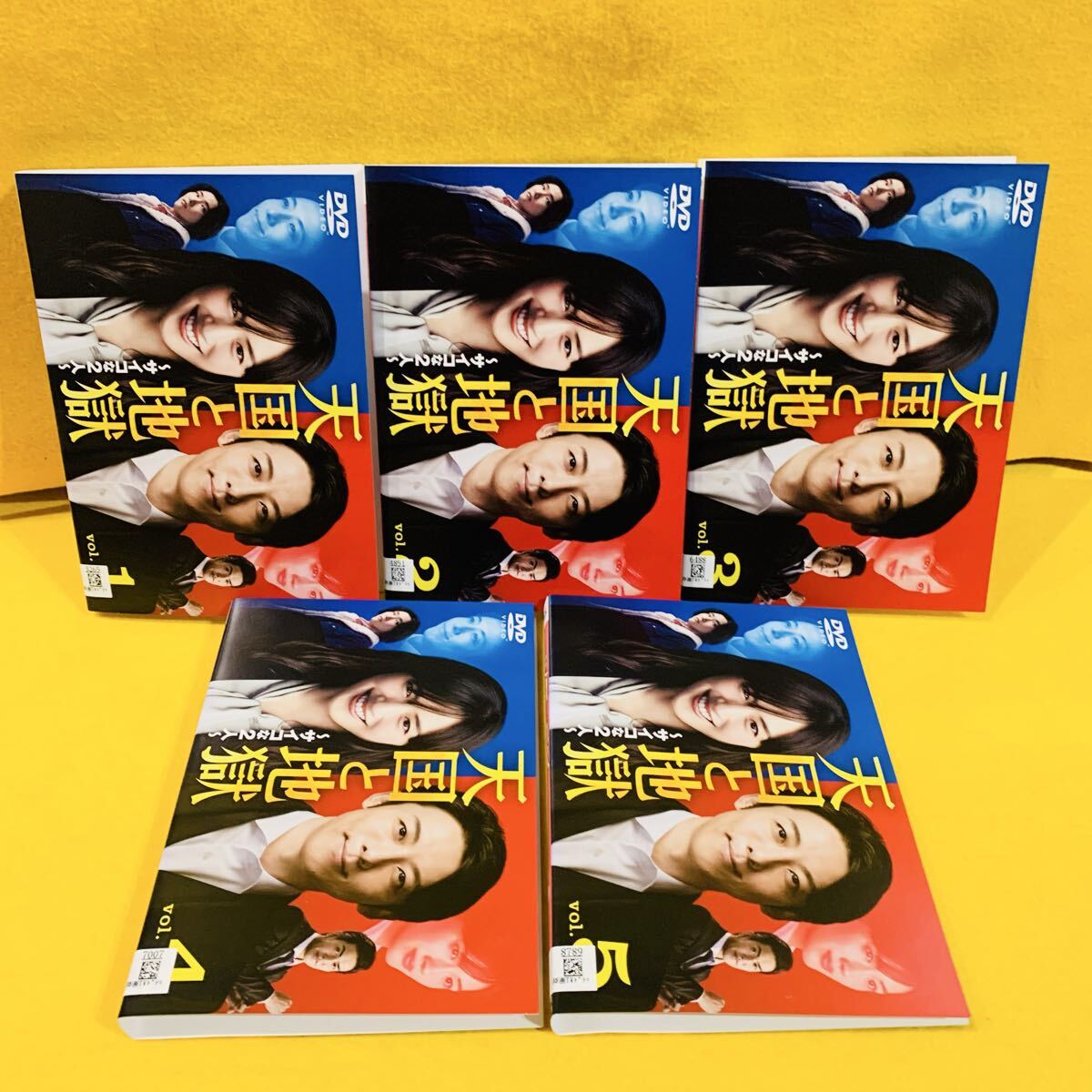 天国と地獄 サイコな2人 DVD 全5巻 全巻セット 綾瀬はるか 高橋一生 レンタル落ち拍卖