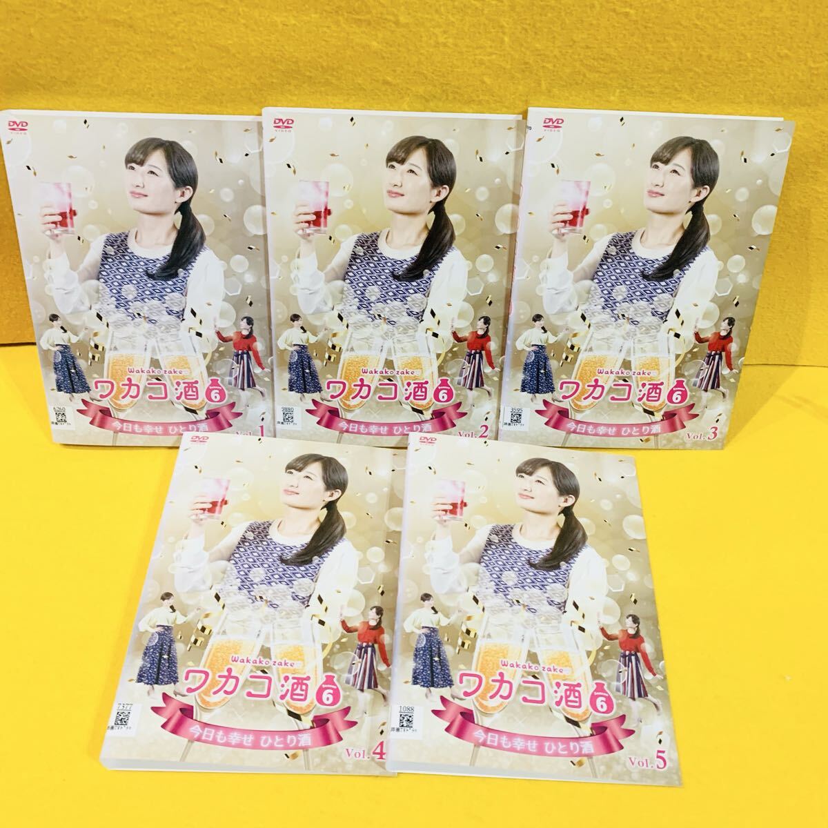 ワカコ酒 Season6 シーズン6 DVD 全5巻 全巻セット レンタル落ち拍卖