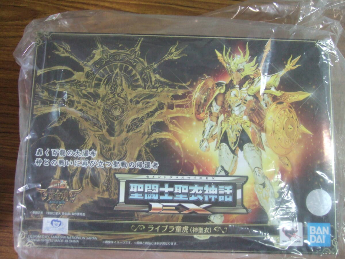 バンダイ 聖闘士聖衣神話EX ライブラ童虎 神聖衣 未開封品拍卖