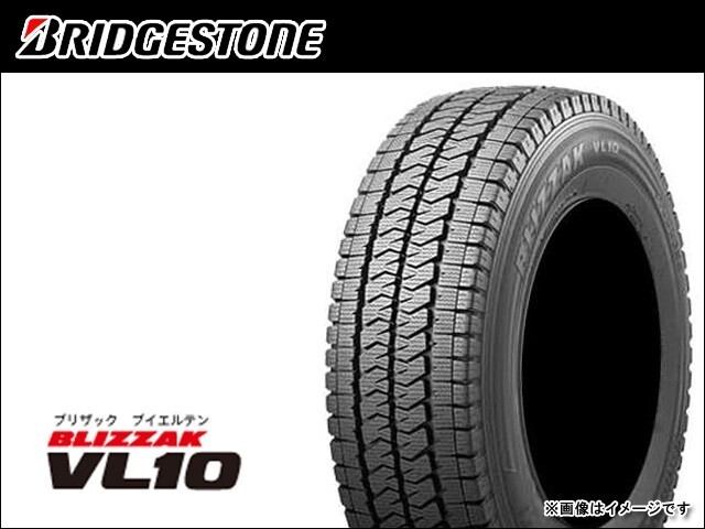 送料無料(法人宛) 納期要確認 ブリヂストン ブリザック VL10 195/80R15 107/105N ■ BRIDGESTONE BLIZZAK VL10 195/80-15 【39592】拍卖