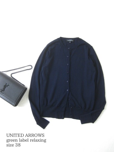 ☆ユナイテッドアローズ☆カーディガン☆長袖☆NAVY☆38(M)☆ウール素材☆クルーネック☆green label☆united arrows拍卖