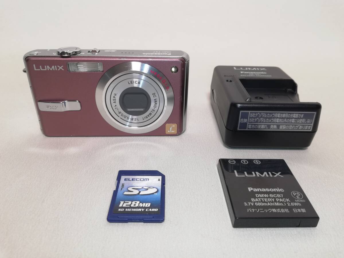 【動作確認済】Panasonic LUMIX DMC-FX7 デジタルカメラ 拍卖