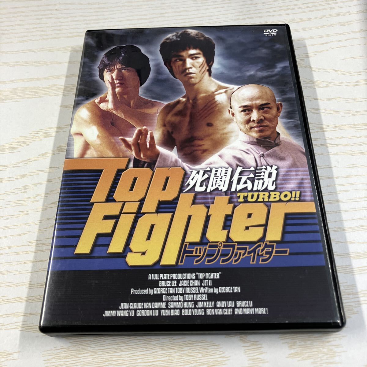 【あ33】DVDトップファイター/ブルースリージャッキーチェンジャットリー空手格闘技カンフー武道武術少林寺 DVD 死闘伝説 拍卖
