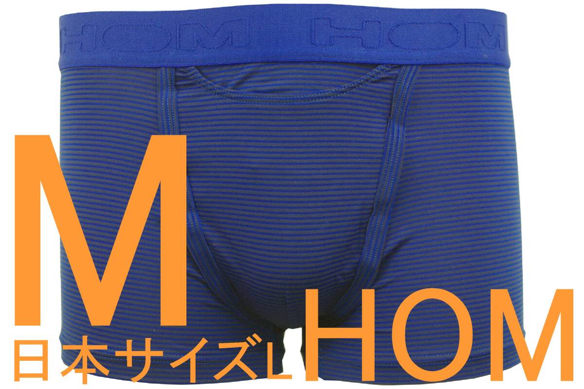 即決●HOM オム ボクサーブリーフ HO1(オリジナルサイズM/日本サイズL)№183 新品 拍卖