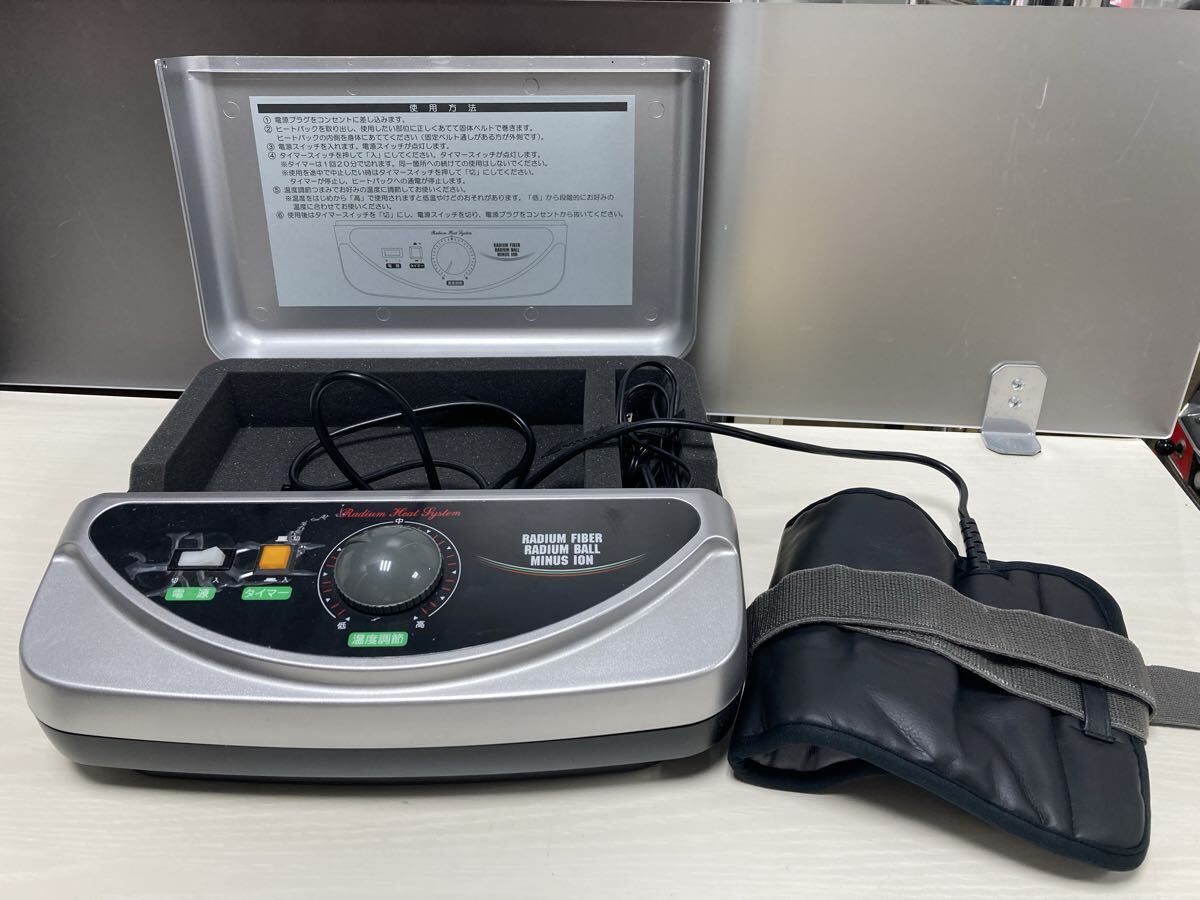 湯治場気分 GUARAPARI ガラパリ ラジウムヒーター 朝日技研 家庭用電位治療器 通電のみ拍卖