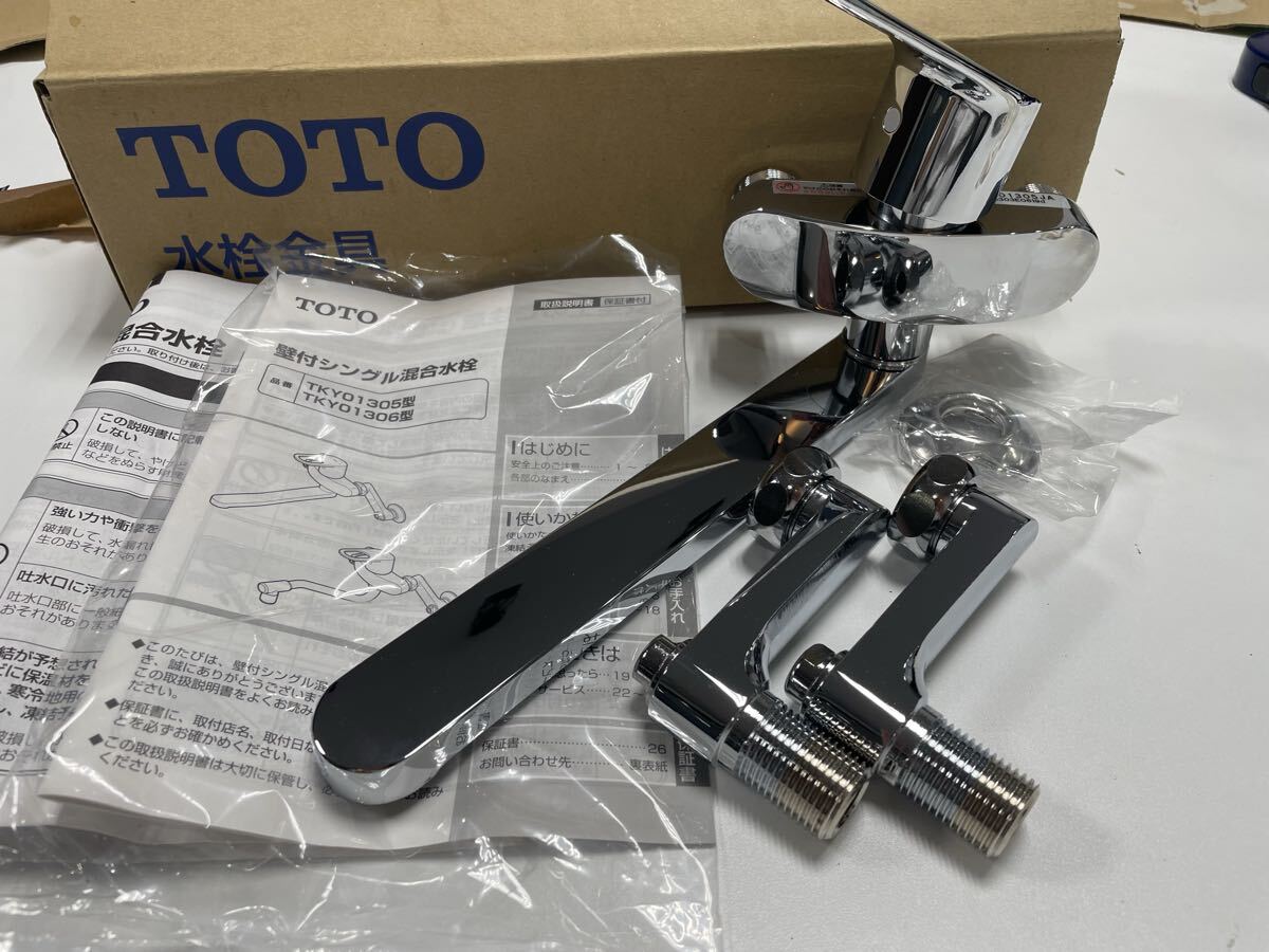 TOTO TKY01305JA 壁付シングル混合水栓 混合水栓 トートー 壁付シングル 水栓金具拍卖