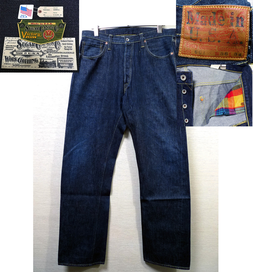 米国製 Made in USA シュガーケーン SUGAR CANE Lot 661 W36 大戦 WW2 12.5oz デッドストックコーン生地 SC41661 東洋 デニム DENIM CONE拍卖