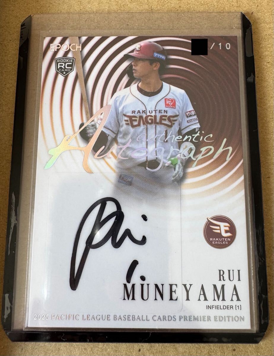 【10枚限定】宗山塁 直筆サインカード 2025 EPOCH パシフィック・リーグ プレミアエディション パプレ 東北楽天ゴールデンイーグルス RC拍卖