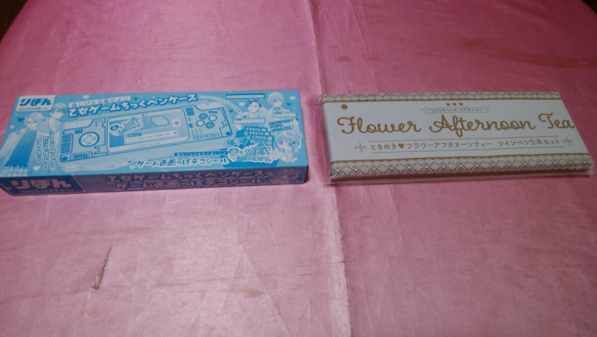 ☆ ちゃお ☆ときめきフラワーアフタヌーンティー ツインペン5本+☆ りぼん ☆乙女ゲームちっくペンケース♪(未開封品) 拍卖