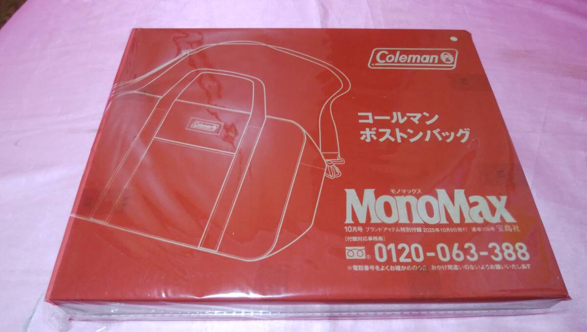 ☆ Coleman コールマン ☆ ボストンバッグ/MonoMax モノマックス♪(※未開封品) 拍卖