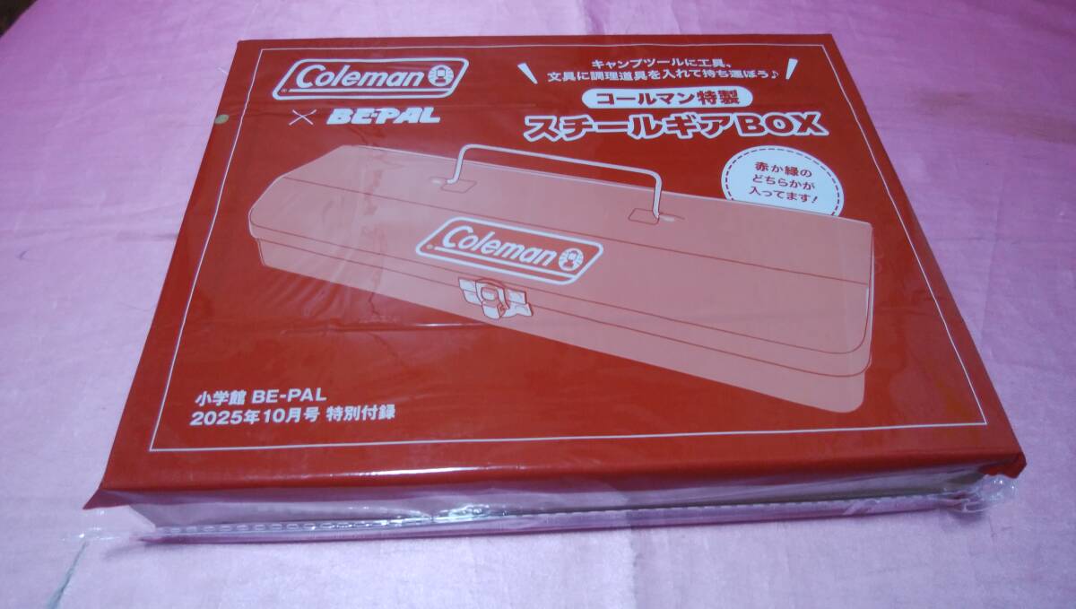 ☆ コールマン ☆特製 スチールギアBOX【緑色】/BE-PAL♪(未開封品) 拍卖