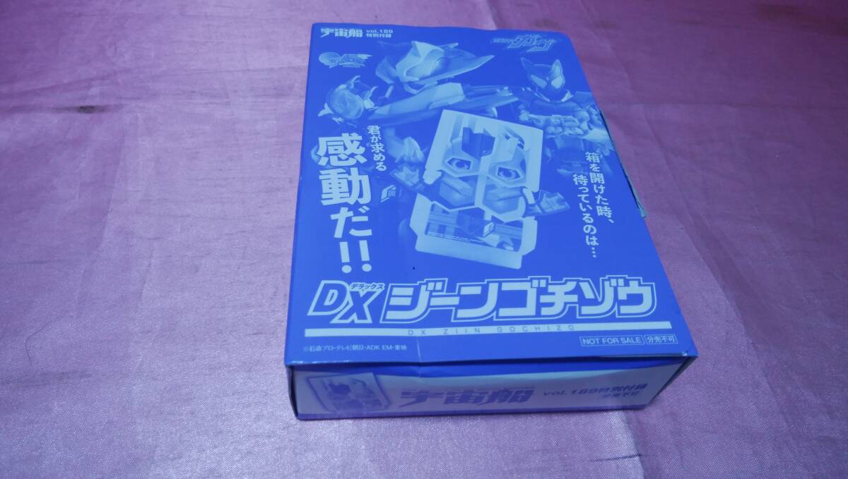☆ 仮面ライダーガヴ☆ DX ジーンゴチゾウ/宇宙船♪(※未開封品) 拍卖