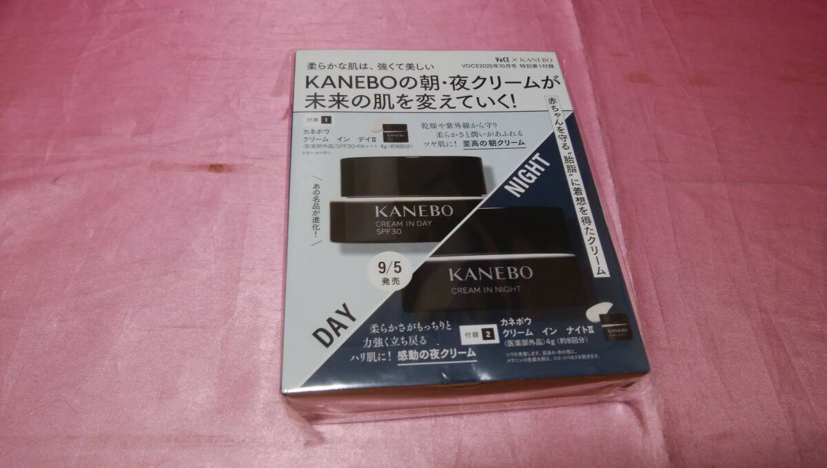 ☆ KANEBO ☆ KANEBOの朝・夜クリームが未来の肌を変えていく【デイ用・ナイト用 各1個】/VoCE ♪(※未開封品) 拍卖
