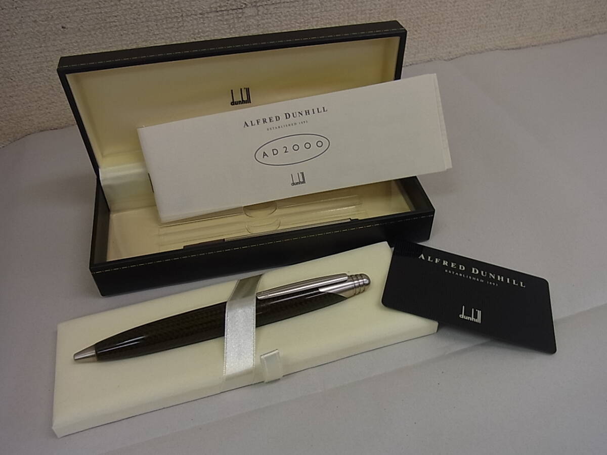 170930K06-1019K■ダンヒル dunhill■ボールペン AD2000 ツイスト式 箱付 カーボンファイバー/中古品拍卖