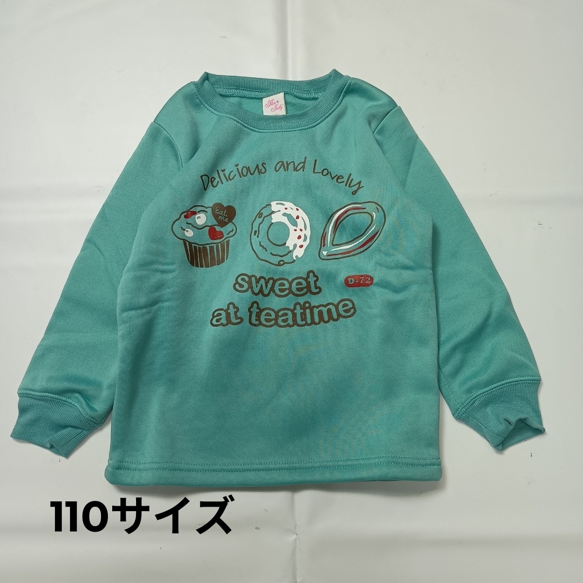 【未使用】 110 子供服 キッズ 長袖 トレーナー ドーナッツ プリント 裏起毛 あったか拍卖