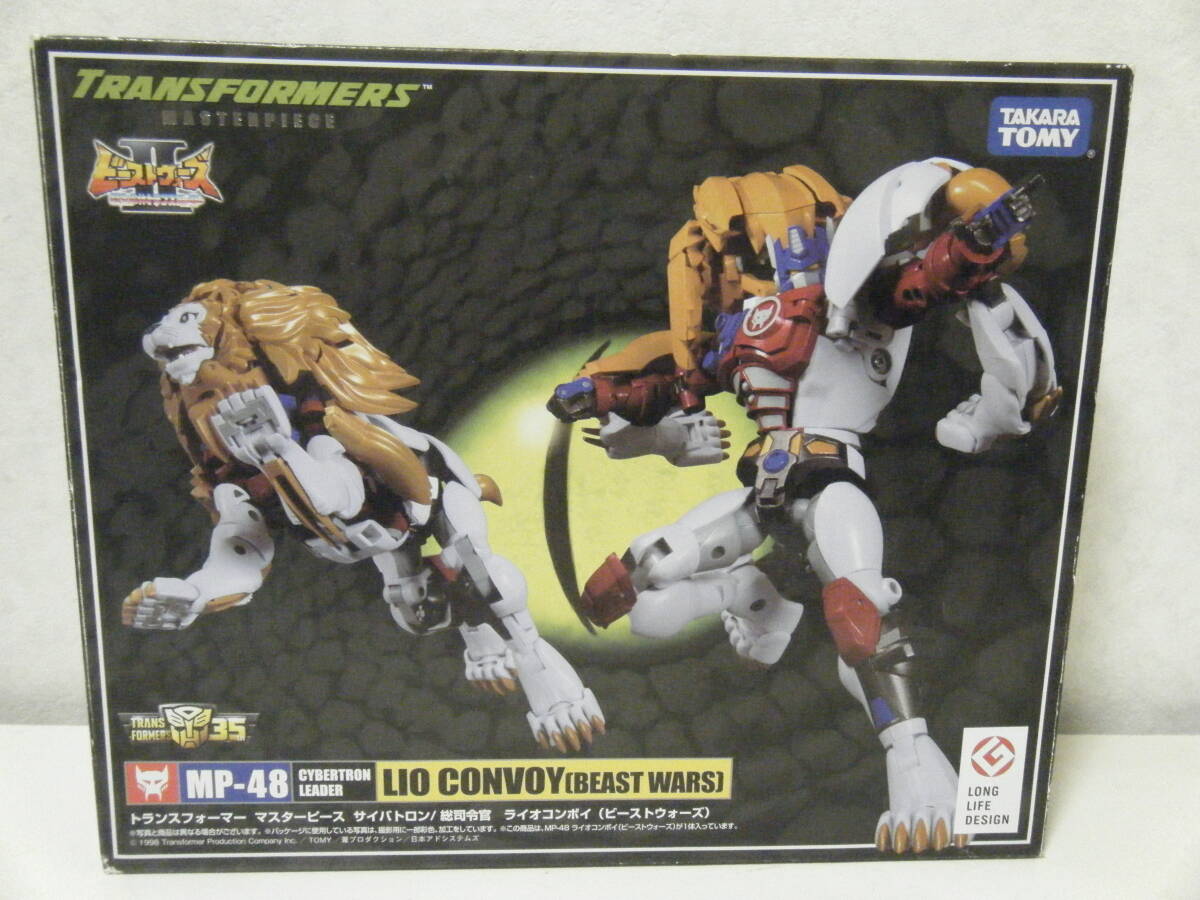 1円~トランスフォーマー ビーストウォーズ マスターピース MP-48 サイバトロン/総司令官 ライオコンボイ (ビーストウォーズ) タカラトミー拍卖