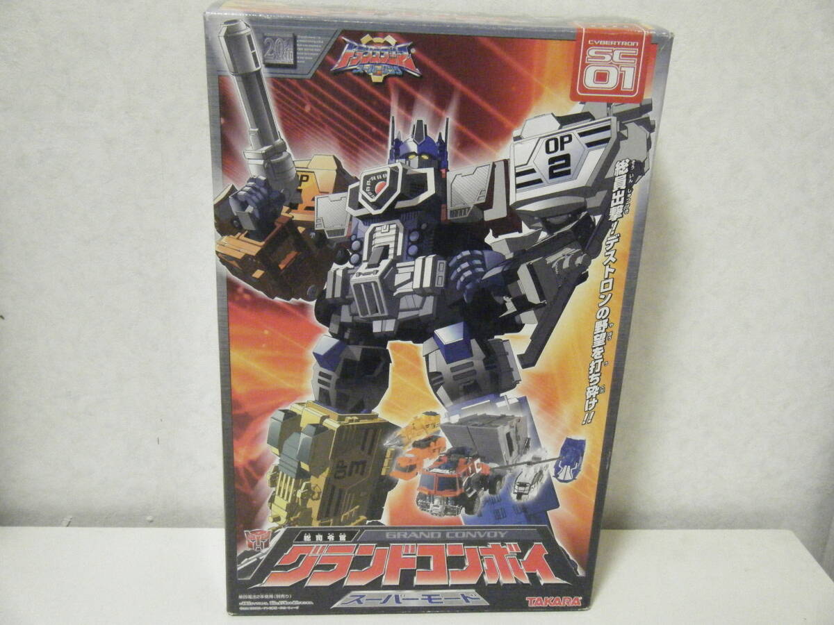 1円~当時物 トランスフォーマー スーパーリンク SC01 総司令官 グランドコンボイ スーパーモード サイバトロン タカラ タカラトミー 拍卖
