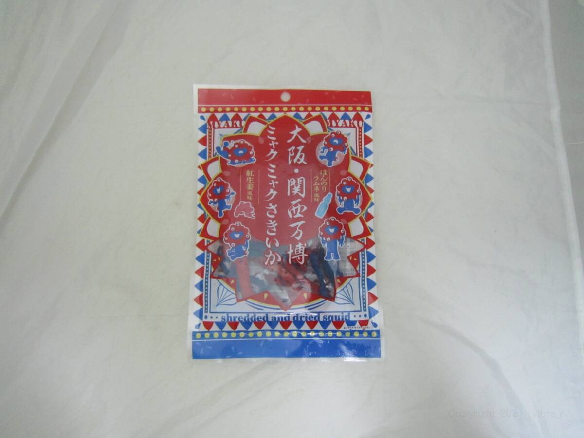 EXPO2025 大阪・関西万博 ミャクミャクさきいか ほんのりラムネ風味 紅生姜風味 30g お菓子 [klo拍卖