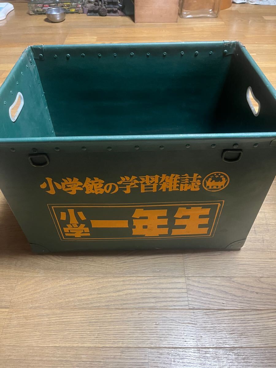★希少★ ボテ箱 大型 収納箱 小学一年生 ジャポニカ 昭和レトロ ビンテージ  当時物 レトロ ぼて箱 雑貨 主婦と生活 当時物拍卖