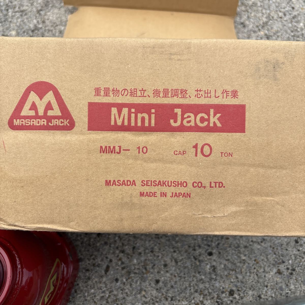 マサダ MASADA 油圧ジャッキ Jack MMJ-10拍卖