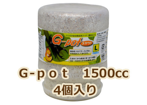 フォーテック菌糸ビン G-pot スタウト 1500cc 4本入拍卖