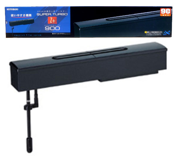 送料無料 コトブキ スーパーターボ Z+900 90cm水槽用・上部フィルター 北海道・沖縄・離島、別途送料拍卖