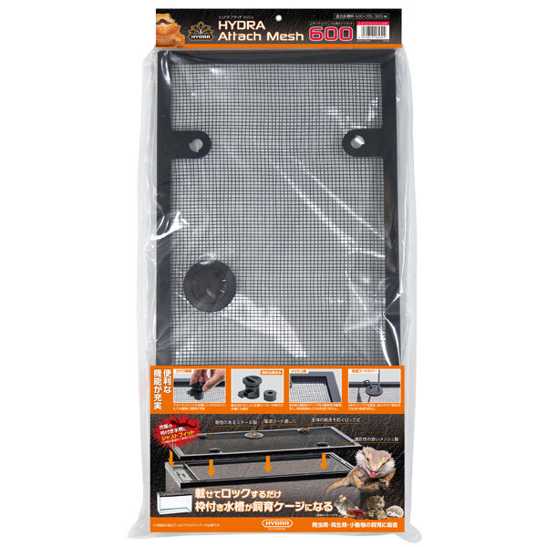コトブキ ヒュドラ アタッチメッシュ600 60cm水槽用ケージネット拍卖