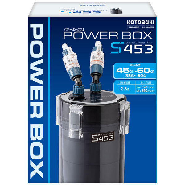コトブキ パワーボックス S453 45~60cm(35~60L)水槽適合・外部式フィルター拍卖