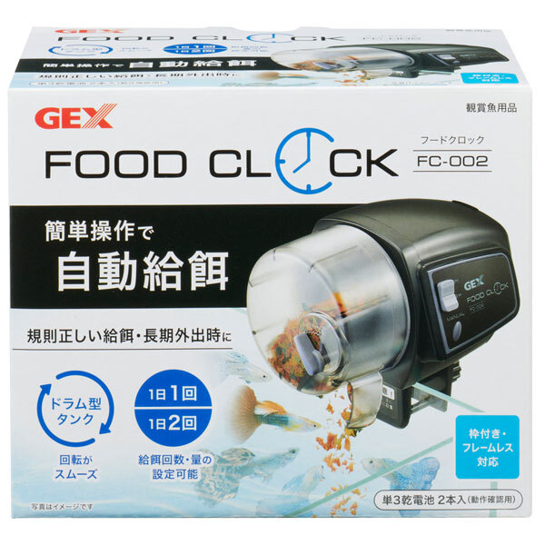 GEX フードクロック FC-002 観賞魚用自動給餌器拍卖