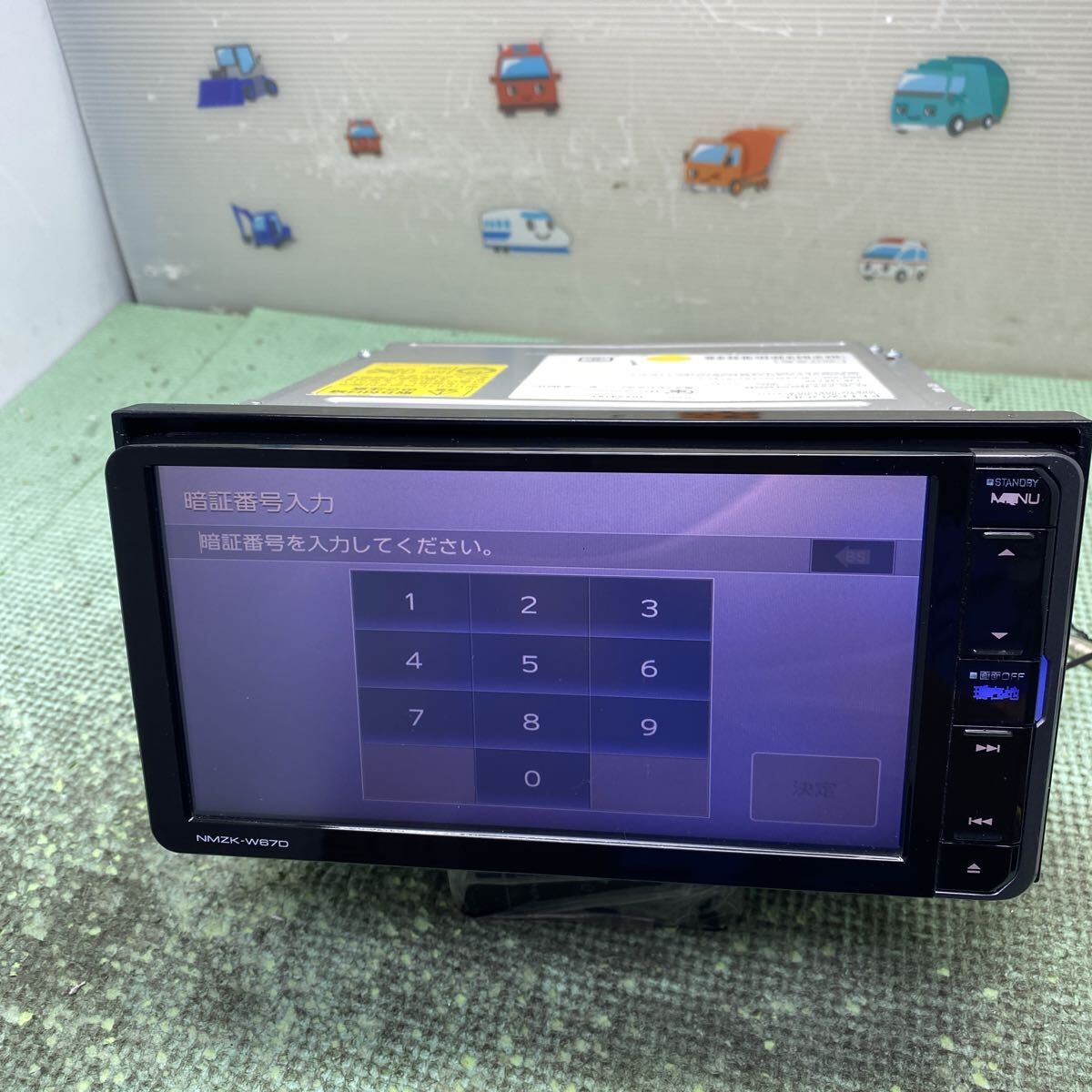 ダイハツ純正 ケンウッド ★NMZK-W67D★ メモリーナビ★セキュリティロック★ジャンク★拍卖