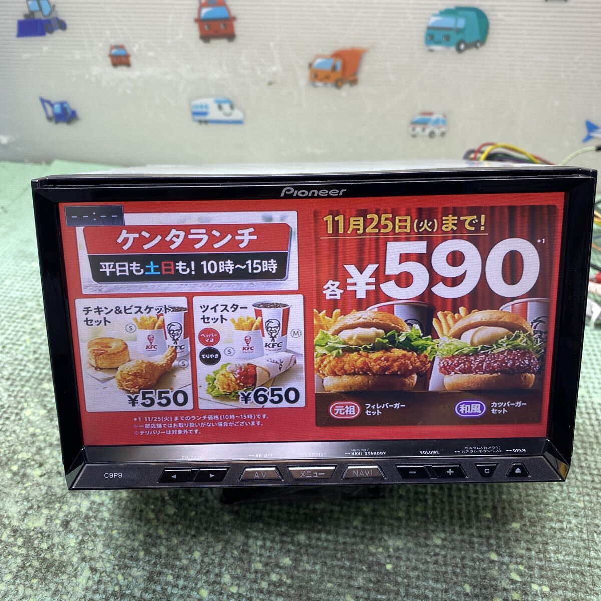 マツダ C9P9 V6 650 ★ジャンク★拍卖