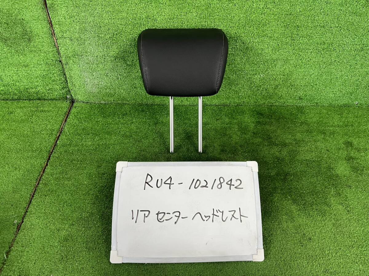 ホンダ ヴェゼル DAA-RU4 リア センター ヘッドレスト 2列目 真ん中 RU4-1021842拍卖