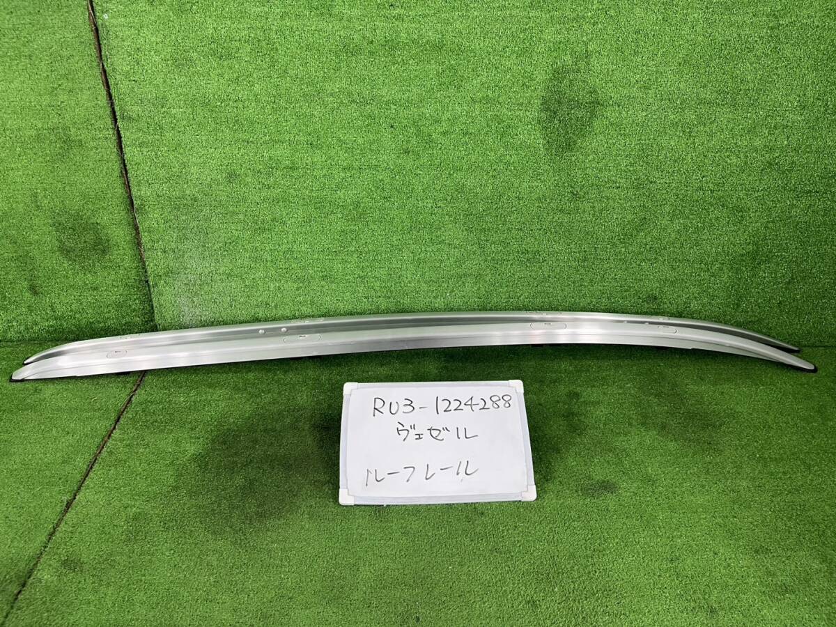 ホンダ ヴェゼル DAA-RU3 ルーフレール 左右セット RU3-1224288拍卖