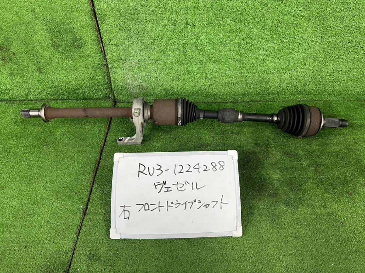 ホンダ ヴェゼル DAA-RU3 右 フロント ドライブシャフト RU3-1224288拍卖