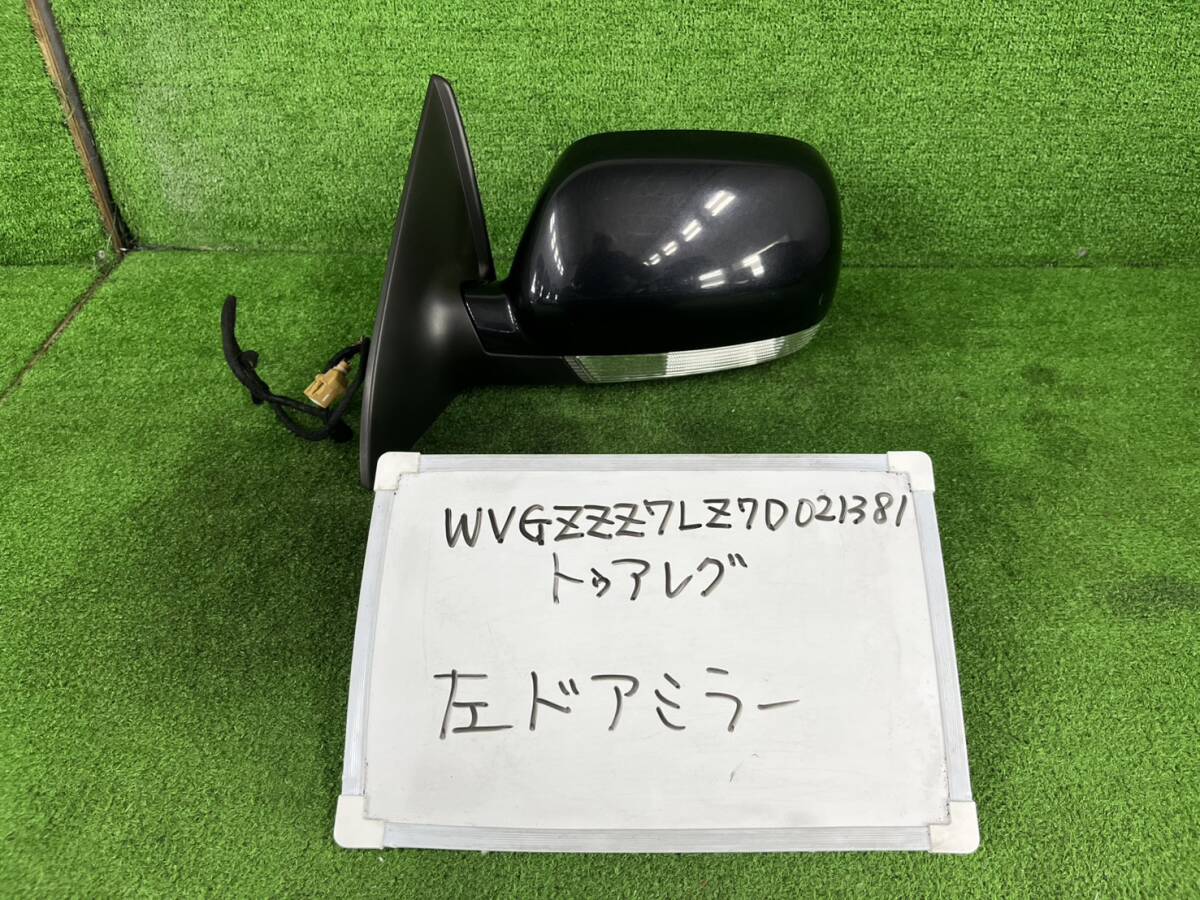 フォルクスワーゲン トゥアレグ GH-7LAXQA 左 ドアミラー WVGZZZ7LZ7D021381 配線8本 8P拍卖