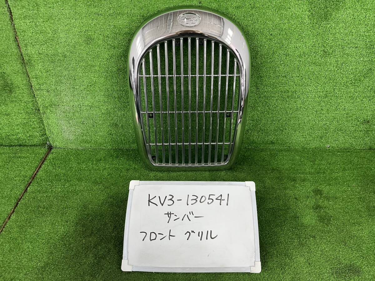 スバル サンバーバン V-KV3 フロントグリル メッキ KV3-130541拍卖