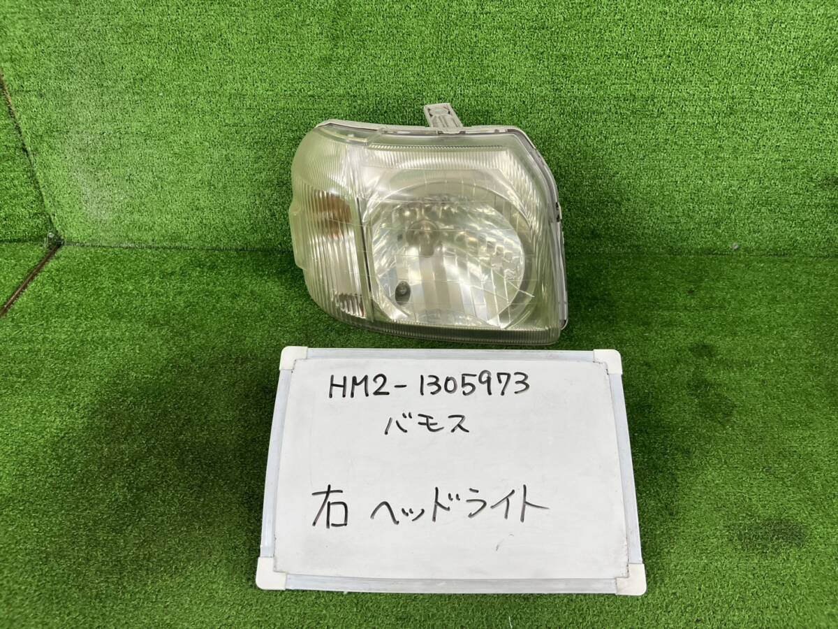 ホンダ バモス LA-HM2 右 ヘッドライト HM2-1305973 KOITO 100-22335拍卖