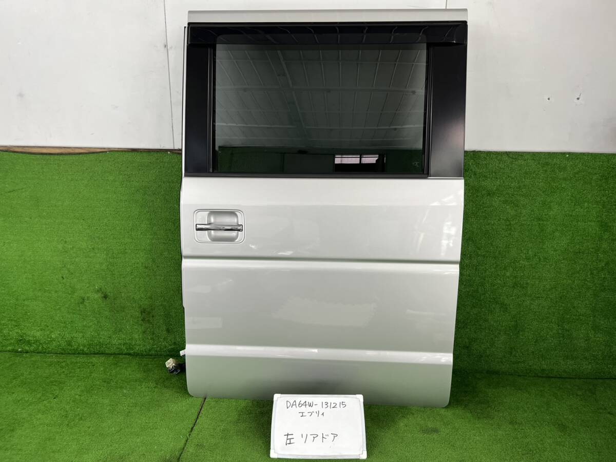 スズキ エブリィ ワゴン ABA-DA64W 左 リアドア DA64W-131215 **個人宅発送不可** カラーコード Z2S拍卖