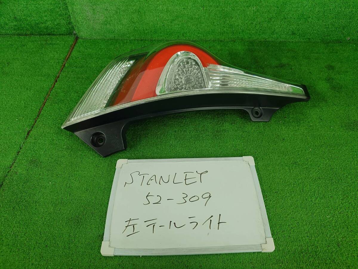 トヨタ アクア NHP10 系? 左 テールライト バルブ欠品 STANLEY 52-309 傷複数 汚れ拍卖