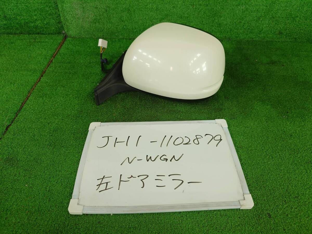 ホンダ N-WGN DBA-JH1 左 ドアミラー JH1-1102879 カラーコード NH624P 配線7本 7P拍卖