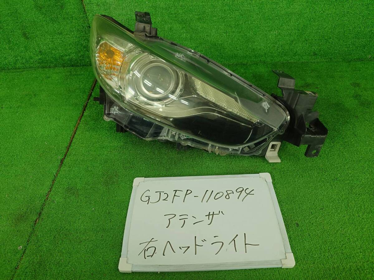 マツダ アテンザ LDA-GJ2FP 右 ヘッドライト GJ2FP-110894 G44R-51-031F GHR4-51030 ※レンズ磨き済み拍卖