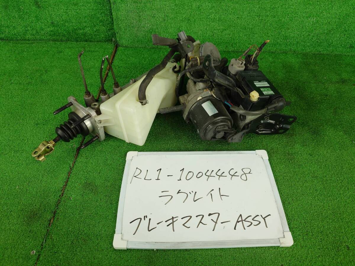 ホンダ ラグレイト GH-RL1 ブレーキマスター RL1-1004448 84400-2780 47210-6230拍卖