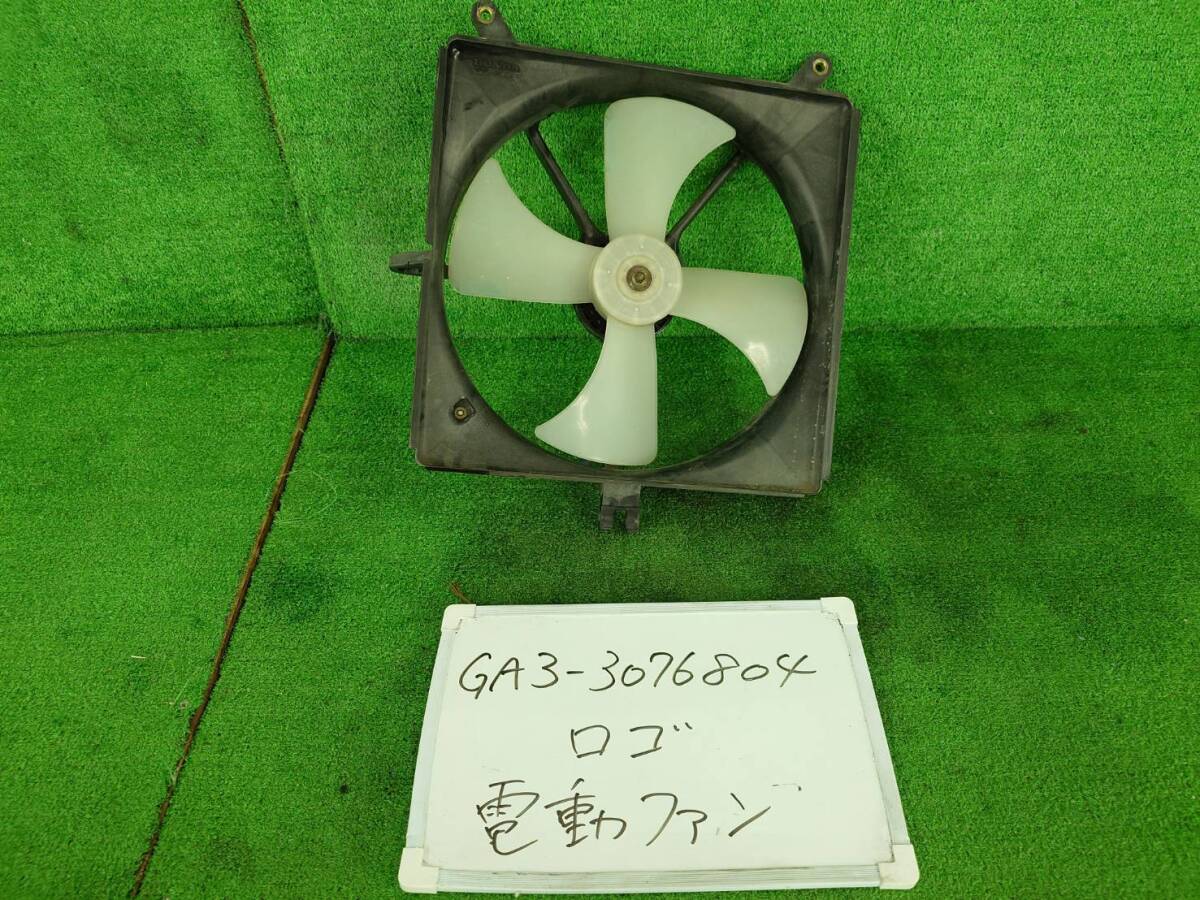 ホンダ ロゴ E-GA3 電動ファン GA3-3076804拍卖