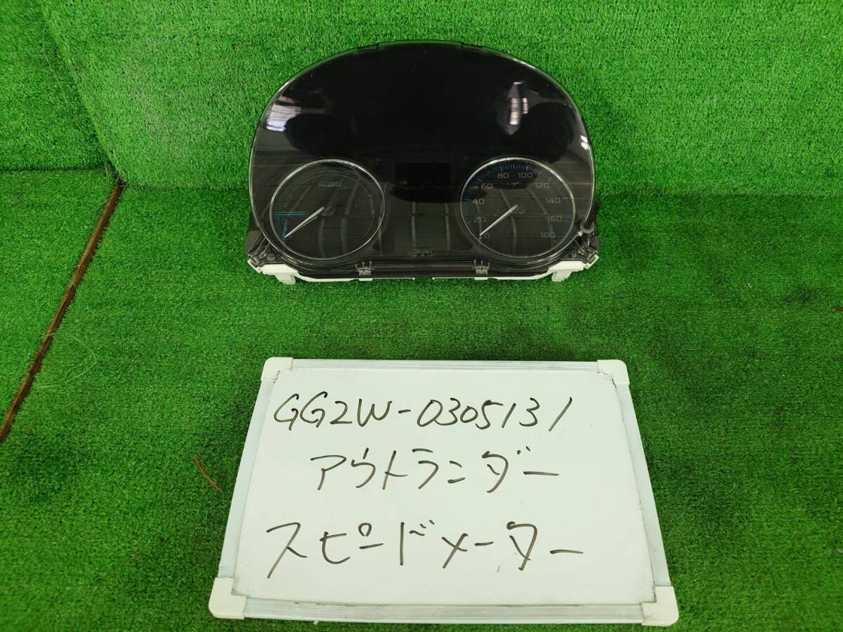 三菱 アウトランダー PHEV DLA-GG2W スピードメーター GG2W-0305131 拍卖
