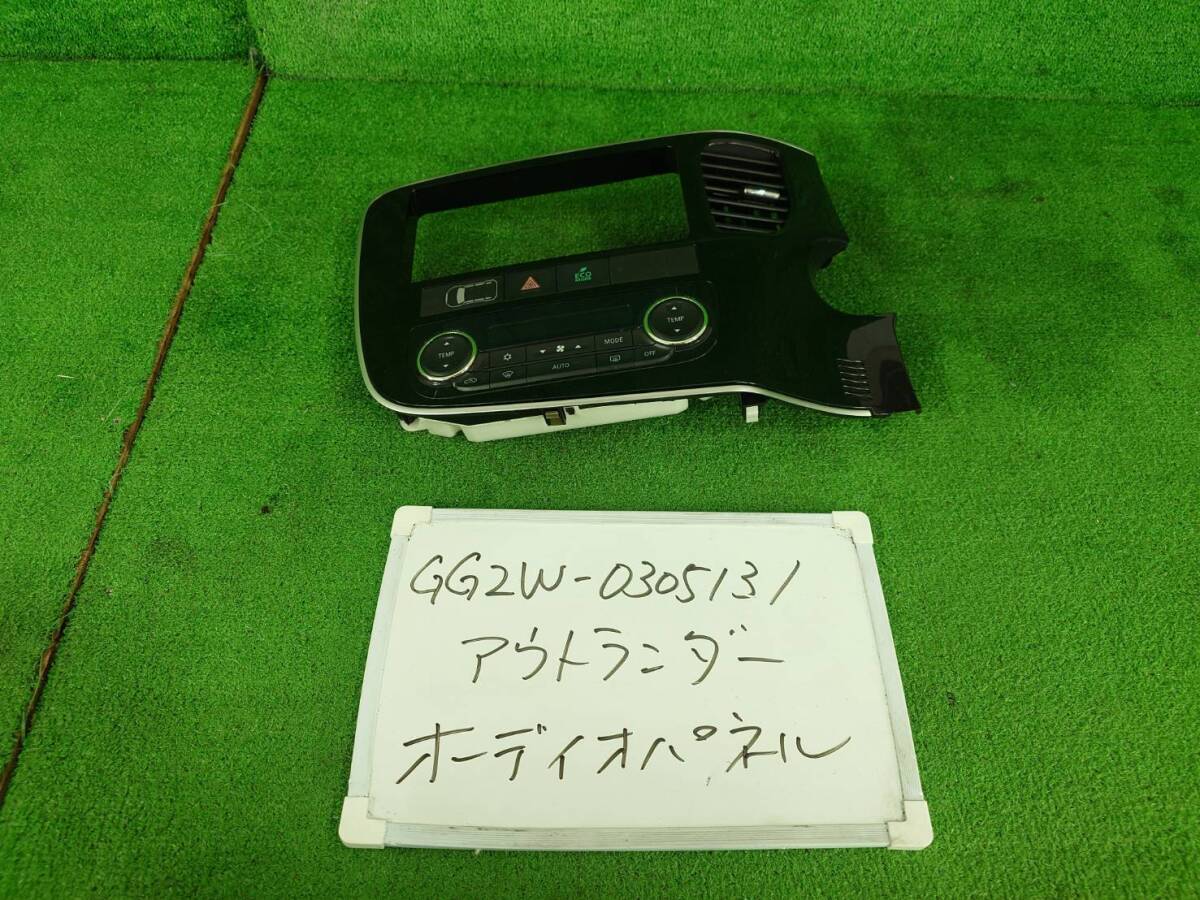 三菱 アウトランダー PHEV DLA-GG2W エアコン吹き出し口 オーディオパネル エアコンスイッチ GG2W-0305131 7820A948XA拍卖